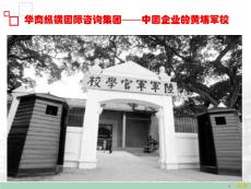 2022年市場(chǎng)-式銷售培訓(xùn)資料