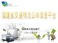 2022年市場-方炬洋主任監(jiān)管加企業(yè)服務