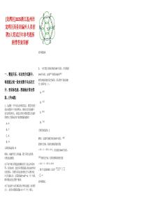 [龍灣區]2025浙江溫州市龍灣區商務局編外人員招聘2人筆試歷年參考題庫附帶答案詳解