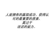 《A公司提案技巧》2022優(yōu)秀文檔