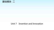 職教英語復習基礎模塊Unit 7 Invention and Innovation課件