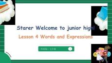 【重質高效】Starter Welcome to junior high Lesson 4 Words and Expressions 課件 外研版七年級上冊