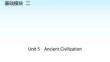 職教英語(yǔ)復(fù)習(xí)基礎(chǔ)模塊Unit 5 Ancient Civilization課件