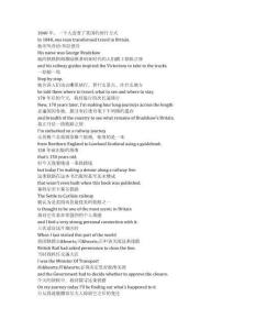 Great British Railway Journeys《英國鐵路紀行（2010）》第一季第七集完整中英文對照劇本