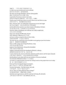Great British Railway Journeys《英國鐵路紀(jì)行（2010）》第一季第一集完整中英文對(duì)照劇本