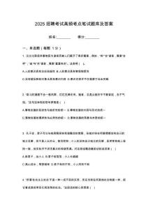 2025江西撫州市城市建設(shè)集團(tuán)有限公司筆試高頻考點(diǎn)題庫(kù)試題含解析