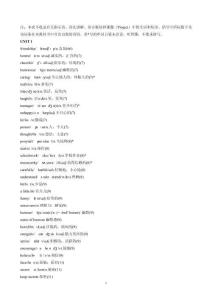 2024新譯林版英語八年級上單詞單（開學(xué)版）bd