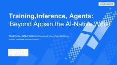 2024AICon全球人工智能開發與應用大會-北京站：訓練、推理、代理：超越應用程序在AI原生世界中-