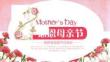感恩母親節祝所有母親節節日快樂主題活動PPT模板