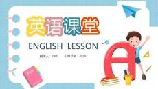 英語課PPT模板