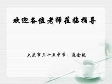 合歡樹成稿完美版資料