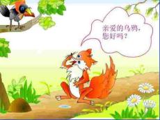 小學語文六年級上冊《金色的腳印》完美版資料