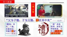 第8課+中國古代的法治與教化-2025-2026學年高二歷史上學期歷史統編版（2019）選擇性必修1