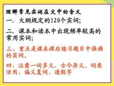捕蛇者說2022優(yōu)秀文檔