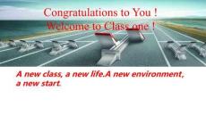 2025年高一英語開學第一課指導課件（精編）