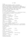 福建省福州市聯盟校2024-2025學年高一下學期期中考試 英語試題（含解析，含聽力原文）