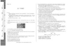 湖南省天一大聯(lián)考2026屆高三上學(xué)期階段性檢測(cè)生物（含答案）