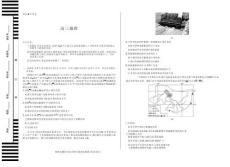 湖南省天一大聯(lián)考2026屆高三上學(xué)期階段性檢測(cè)地理（含答案）