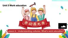 Unit 5 課時6 Lesson 6 What's work education？（課件）英語冀教版2024八年級上冊