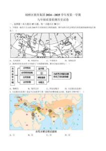 【9歷第一次月考】安徽省宿州市埇橋區2024-2025學年部編版九年級上學期10月月考歷史試卷