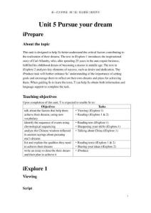 新一代大學英語（第二版）綜合教程1_U5_教師用書_20250825