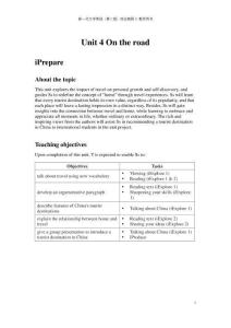 新一代大學英語（第二版）綜合教程2_U4_教師用書-20250825