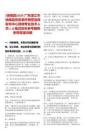 [徐聞縣]2025廣東湛江市徐聞縣突發事件預警信息發布中心招聘專業技術人員1人筆試歷年參考題庫附帶答案詳解
