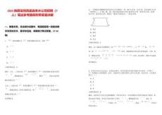 2025陜西寶雞鳳縣自來水公司招聘（7人）筆試參考題庫附帶答案詳解版