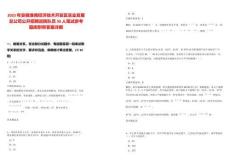 2025年安徽淮南經濟技術開發區實業發展總公司公開招聘巡防隊員30人筆試參考題庫附帶答案詳解版