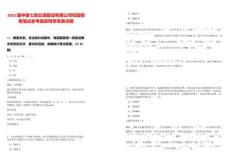 2025屆中建七局交通建設(shè)有限公司校園招聘筆試參考題庫(kù)附帶答案詳解版