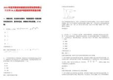 2025年度河南省鐵路建設投資集團有限公司招聘50人筆試參考題庫附帶答案詳解版