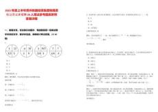 2025年度上半年貴州鐵路投資集團有限責任公司公開招聘26人筆試參考題庫附帶答案詳解版