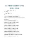 2025年影視剪輯與后期特效制作專業(yè)能力提升培訓(xùn)試題