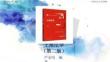 人民大2025嚴(yán)金明 土地法學(xué)（第二版）教學(xué)課件第1章 土地法學(xué)導(dǎo)論