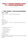 [平羅縣]2025寧夏石嘴山市平羅縣供銷合作社聯合社招聘5人筆試歷年參考題庫附帶答案詳解