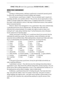 Unit3 To be a good learner完形填空專(zhuān)項(xiàng)訓(xùn)練（含答案解析）—譯林版八年級(jí)上冊(cè)英語(yǔ)