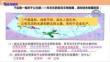 第4課 希臘城邦和亞歷山大帝國 課件 歷史人教部編版九年級(jí)上冊(cè)