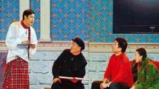 湘藝版音樂五年級上冊第一課新東北風(fēng) 喜豐年 課件(內(nèi)嵌音頻)