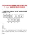 [長春]2025年吉林長春德惠市“歸巢”事業(yè)單位人才回引（30人）筆試歷年參考題庫附帶答案詳解