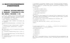 2025國(guó)企技巧儀容談吐影響成敗筆試歷年參考題庫(kù)附帶答案詳解