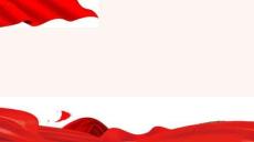 行得通、辦得到、得人心的最佳制度安排PPT