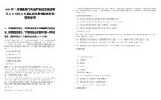 2025年7月福建廈門天地開發建設集團有限公司招聘11人筆試歷年參考題庫附帶答案詳解