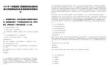 2025年7月福建廈門湖里國(guó)投物業(yè)服務(wù)有限公司招聘筆試歷年參考題庫(kù)附帶答案詳解