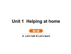 Unit 1 Helping at home第1課時 A Let’s talk & Let’s learn  課件
