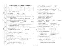 中職學校電子技術   王xx