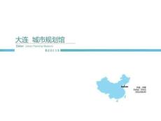 大連城市規(guī)劃館布展設計方案49圖文