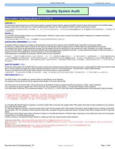 02-02 華為質(zhì)量體系稽查自檢（9S）