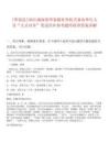 [華容縣]2025湖南省華容籍在外機(jī)關(guān)事業(yè)單位人員“人才回鄉(xiāng)”筆試歷年參考題庫附帶答案詳解