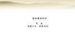 職教高考英語復(fù)習(xí)基礎(chǔ)語法知識句法 專題十四特殊句式 課件