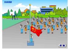 新課標初中物理滑輪課件